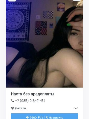 Анкета проститутки Владислава, 24 года